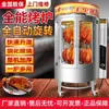 Forno Comercial Giratório Elétrico e a Gás para Assar Pato, Forno a Carvão para Assar Frango, Máquina Totalmente Automática Giratória para Assar Barriga de Porco, Forno de Pendurar