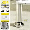 Patas de Soporte de Acero Inoxidable Espesado 304 Patas de Mesa Soportes Base para Mesa de Café Sofá Patas de Cama Patas de Mueble de TV Puntales Telescópicos