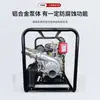 Bomba de Água Diesel 173F 4-5cv de Potência, Tipo Quadro Portátil, Alto Fluxo para Bombeamento e Drenagem Agrícola e Industrial