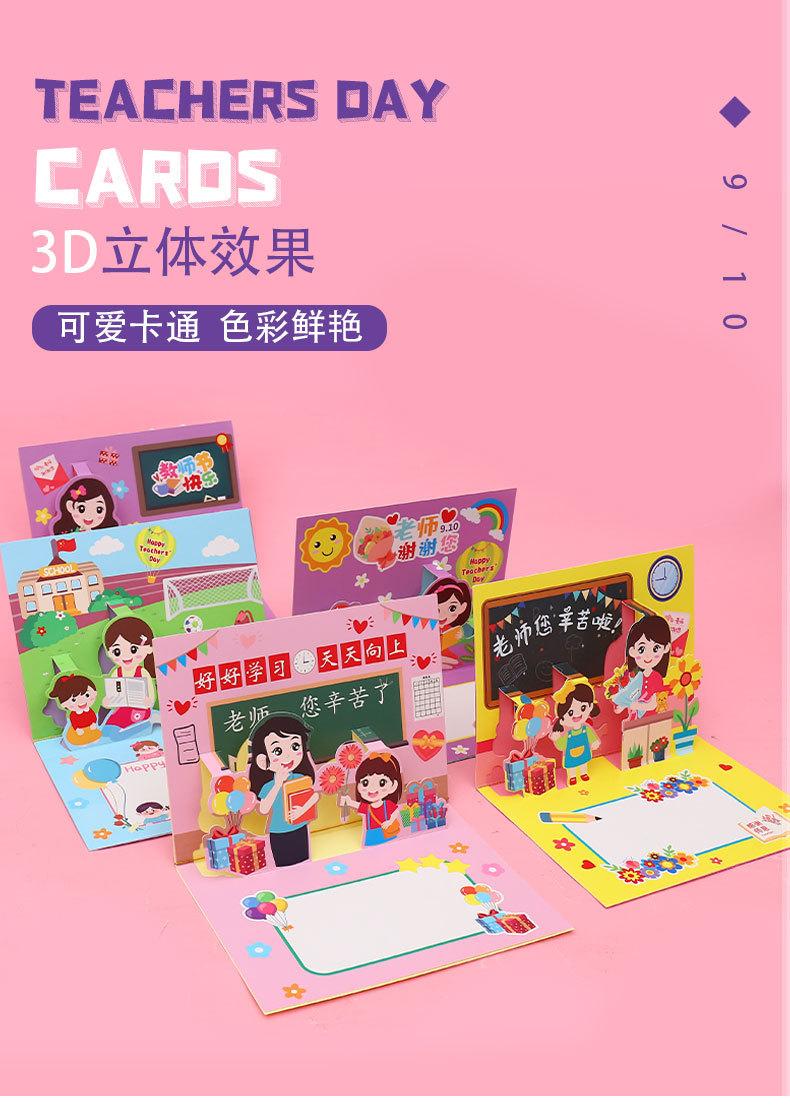 贺卡详情_03.jpg