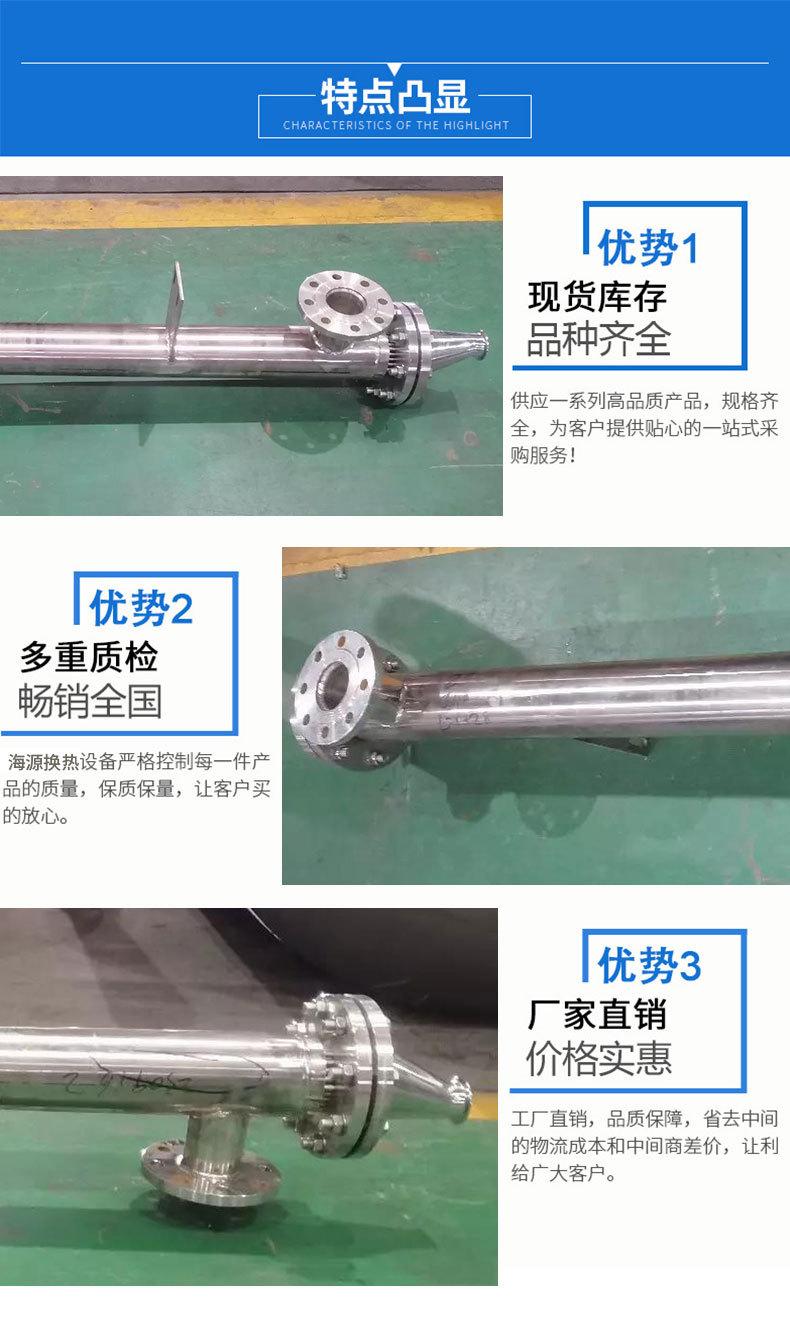 卫生级换热器_03