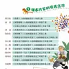 El Lejano de Cinco Conejitos Casa Editorial Infantil de Pekín Auténtico Libro de Texto Chino de Primaria Puente Famoso