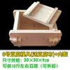 Molde de Tofu Casero para Uso en Cocina Doméstica, Herramienta de Caja para Tofu Casero, Caja de Tofu de Madera de Pino, Desmontable, Al por Mayor