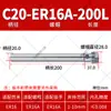 Haste de Extensão Er20 Haste de Extensão para Torno CNC Suporte para Broca para Perfuração Er16 Er32 Haste de Extensão para Processamento