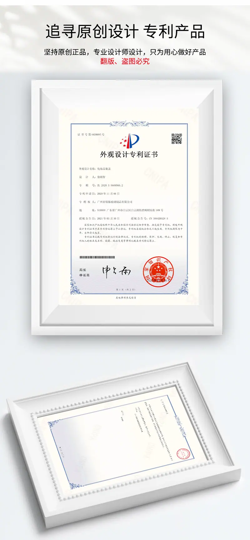 扁方瓶2_10.jpg
