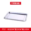Plato cuadrado acero inoxidable rectangular para cocer al vapor arroz horneado hierro plato hondo plato de cena plato de servir plato hondo para dumplings cocina comercial charola grande
