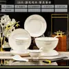 Juego de Vajilla de Color Esmaltado Platos y Platos Combinación Juego Completo Regalo de Empresa Cerámica de Jingdezhen Platos y Platos Hogar Venta al por Mayor