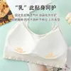 Ropa interior Femenina Escuela Secundaria Inferior Chica de Escuela Secundaria Inferior Pubertad Sujetador Camiseta de Tirantes Body Espalda Bonita Verano Fina Tirantes Cruzados Envoltura en el Pecho