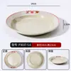 Platos para acompañamientos de hot pot callejero, melamina vintage retro nostálgico imitación esmalte platos de tripa de res Chongqing, platos de carne de res