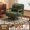 Nuevo sofá cama plegable, un mueble versátil para uso doméstico, perfecto para relajarse y se puede usar como cama individual en la sala de estar o el dormitorio durante períodos prolongados.