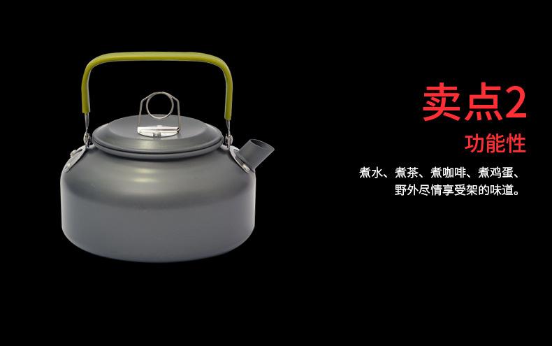 咖啡壶_05.jpg