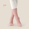 Calcetines de Baile Antideslizantes Profesionales para Mujer con Suela Inferior para Práctica de Adultos Calcetines de Baile Calcetines de Caña Media para Niños con Suela de Tres Piezas Calcetines de Baile Moderno