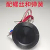 Máquina Selladora Universal Totalmente Automática para Té de Leche Mixue Placa Calentadora Resorte Prensado Película Engranaje Cuchilla Agua Interna y Externa Mao Cha Baidao