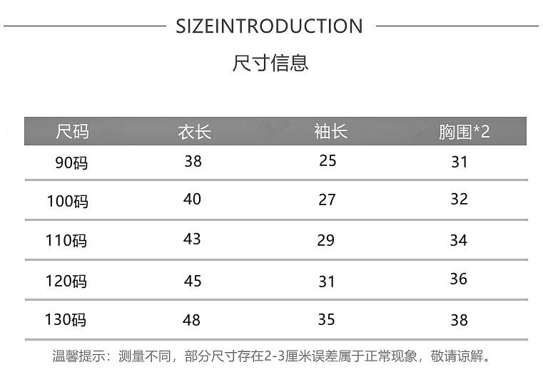 小花毛衣.png