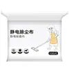 Papel Electroestático para Eliminar el Polvo, Paño Desechable para Mopa Plana Sin Lavar, Toallitas de Limpieza en Seco, Papel para Limpiar el Piso, Toallitas Húmedas, Toallitas Espesas Absorbentes de Polvo