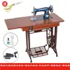 Máquina de costura elétrica doméstica máquina de costura antiga pedal de pé alfaiate come grosso pode mesa carro de costura reparo marca muito grossa outro