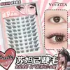 ¡Wow, las Nuevas Pestañas Postizas Sin Pegamento de Veejaga Son Naturales, Biónicas, Estilo Caricatura, Ojo Grande, Autoadhesivas, Largas y Rizadas, Estilo Girasol