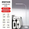 Lámpara de pie para Belleza Aclarado de Acné, Arte de Uñas, Tatuaje, Iluminación para Extensión de Pestañas, Lámpara de Mesa de Pie LED Complementaria para Gestión de la Piel en Salones de Belleza