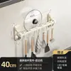 Ganchos adhesivos para cocina, no requieren taladro, resistentes, para tapas de ollas, cucharas y espátulas, estante de almacenamiento multifuncional para montaje en pared