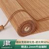 Persianas de Bambú, Persianas Enrollables, Cortinas de Ventana, Cortinas de Puerta Domésticas de Tipo de Tirar, Persianas Elevables de Estilo Japonés de Tirar a Mano, Oscurecimiento, Parasol, Protección Solar, Cortinas de Bambú Divisorias
