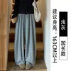 Pantalones anchos de arroz pegajoso grises para mujer, primavera otoño nuevos, holgados, rectos, casuales, con felpa para otoño invierno, pantalones deportivos tipo banana