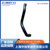 ZOOMKEY - Manguera de agua para refrigeración del motor de coche, tubo de escape, tanque de agua para BMW 1120180382