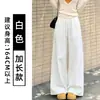 Calça casual de linho de seda gelada branca de perna larga para mulheres, novo estilo verão 2026, estilo simples old money, calça reta fina para o trabalho