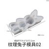 Cola de gota de cristal diy silicone resina epóxi textura tridimensional coelho abrasivo chaveiro pingentes ornamentos molde