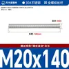 Varilla Roscada de Acero Inoxidable 304 Din976 Varilla Roscada de Rosca Completa Varilla Roscada de Rosca Completa M6-M24 Varilla Roscada Barra Roscada Varilla Roscada