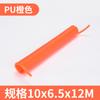 Tubo de resorte tubo de aire de PU 8*5 tubo telescópico en espiral compresor de aire bomba de aire manguera de alta presión de 12 mm 9 m 10x6.5
