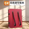 Prancheta de Desenho para Estudante de Artes 8K Bolsa para Desenho Prancheta Ajustável 4K Armazenamento Dupla Face Impermeável Portátil 6K Prancheta de Esboço
