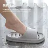 Chinelos de Banheiro Antiderrapantes de Eva para Homens, Uso Doméstico Interno, Drenagem de Água, Atacado, Estilo Casal, Chinelos com Drenagem de Água