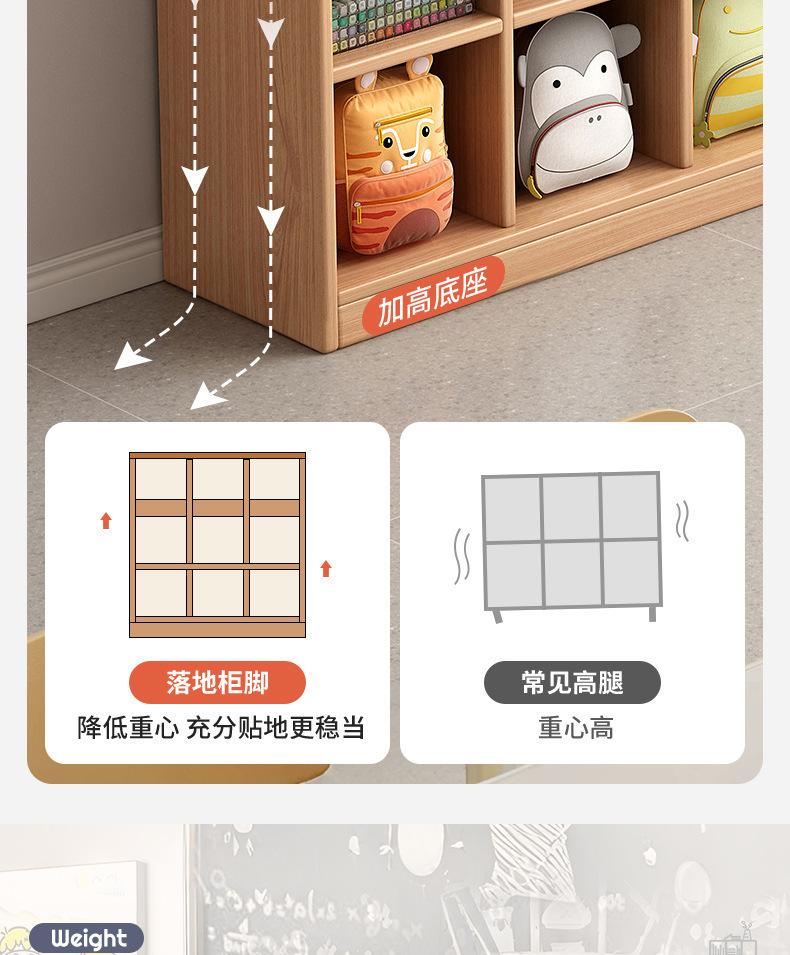 复制_实木书架置物架落地矮柜子储物柜收纳格子柜.jpg