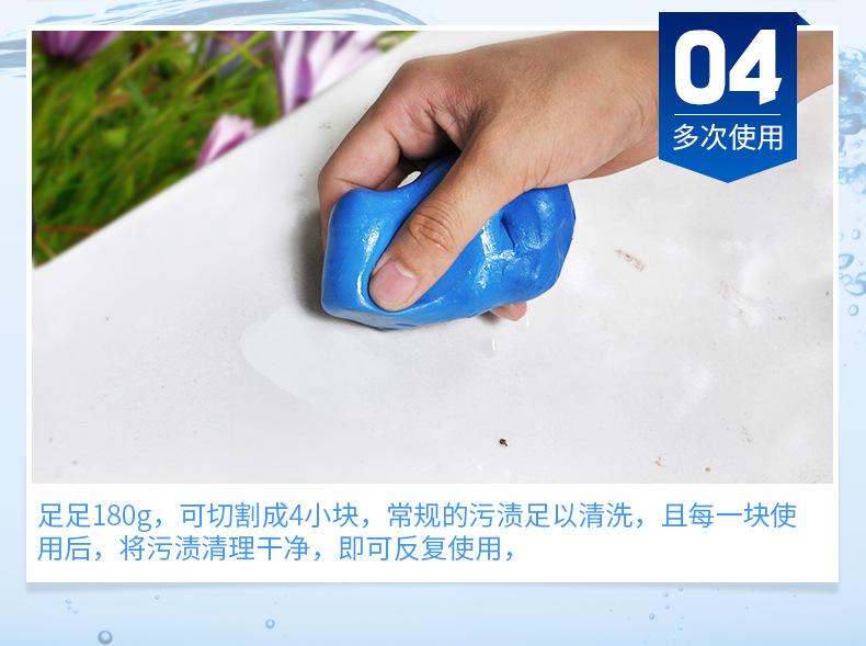 去污泥详情页_06