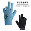 Guantes Profesionales Lisos para Billar, Delgados, Transpirables, Antideslizantes, Seda de Hielo, Guantes Profesionales sin Dedos para Snooker