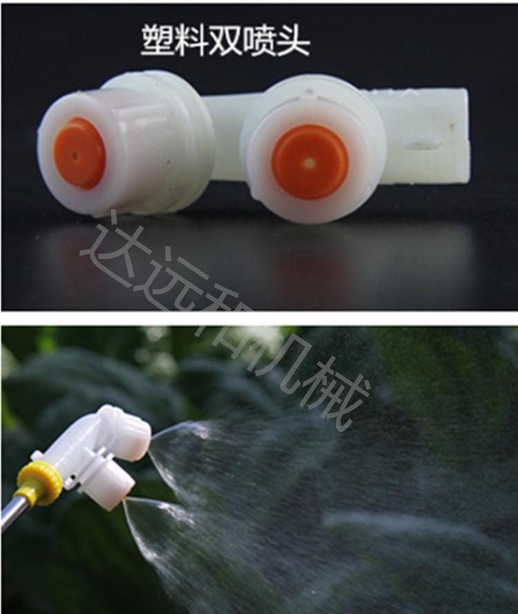 喷雾器配件 喷雾器喷头