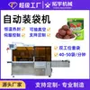 Máquina de Embalagem Totalmente Automática, Máquina de Embalagem a Vácuo para Alimentos, Máquina de Embalagem para Base de Panela Quente com Temperos para Lagostim