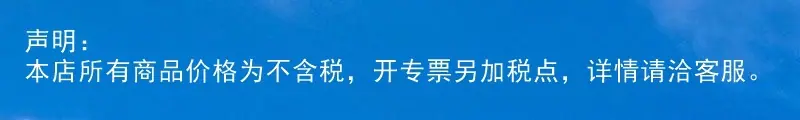 声明29-01 (7).jpeg
