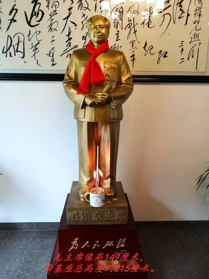 毛主席开国铜像IMG_3278(20201111-07103