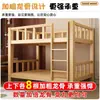 Litera de Madera Maciza, Litera Alta y Baja, Litera de Dos Pisos, Cama para Adultos y Niños, Cama Doble, Cama Combinada