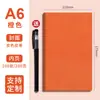 Cuaderno de cuero suave de color sólido creativo, diario con patrón de lichi dopamina, bloc de notas personalizado para publicidad empresarial y oficina