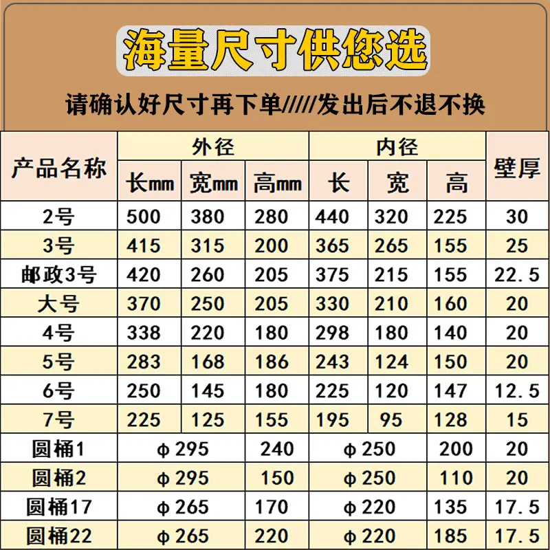 详情尺寸1.jpg