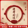 Pulseira de Cinábrio com Areia Dourada Roxa, Essencial para Passar em Provas, Pulseira do Ano Zodiacal para Casais com Fio Vermelho, Suprimento para Vendedores Ambulantes, Presente de Joia
