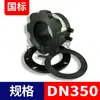 Conexões de Flange Eletrofusão para Tubo de PE 110 Tubo de Cobre Conjunto Completo de Cabeça de Flange de Fusão Térmica Elétrica Conector de Capacitor para Tubo de Fornecimento de Água Três Vias