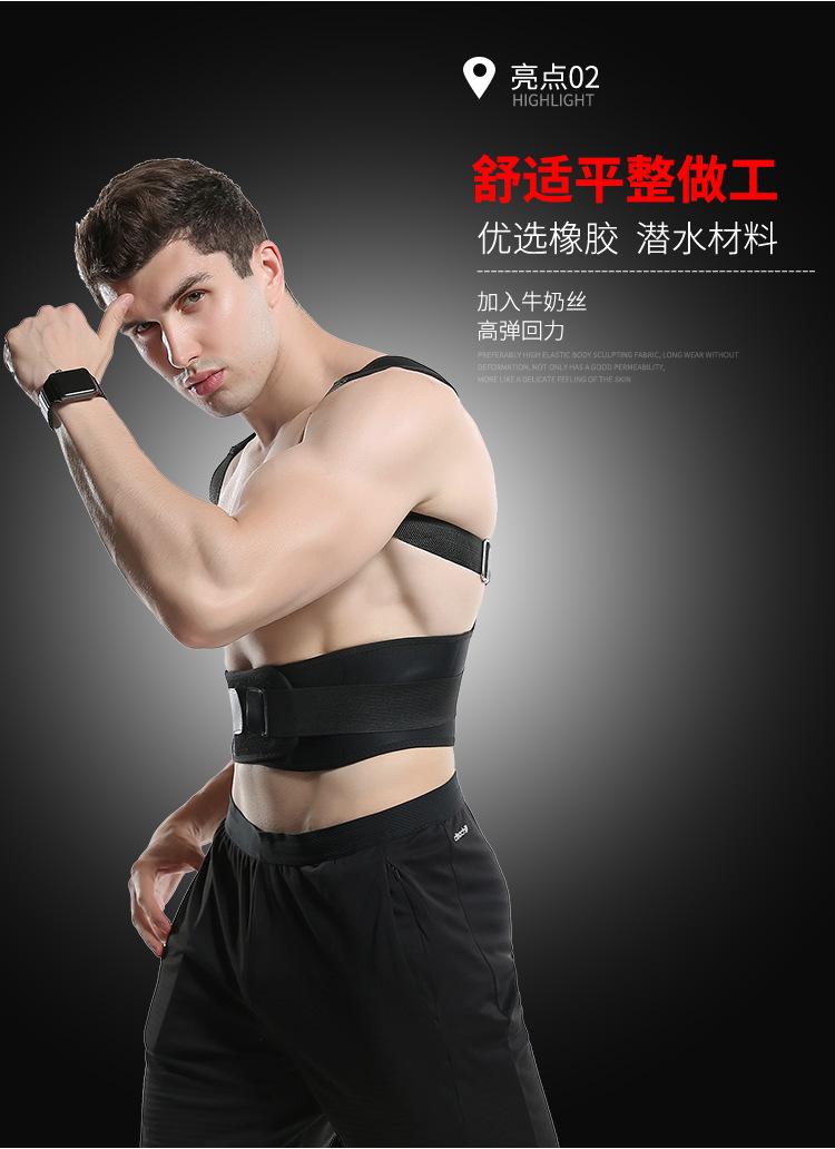 塑身衣详情23---男士43_08.jpg
