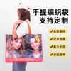 Bolsas Tecidas Personalizadas, Sacolas Plásticas Laminadas Impermeáveis Espessadas, Sacolas de Presente Laminadas de PP Feitas Sob Medida, Sacolas com Estampa Colorida de Pele de Cobra