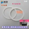 Accesorios para Máquina de Helados Arcoíris Tapa con Forma de Máquina de Helados Schwan Anillo de Sello de la Válvula de Descarga Varilla de Inflado