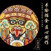 Xizang pintado à mão ouro Tang kazaki carneiro cinco caudas nove caudas raposa deus amarelo da riqueza verde mãe buda cartão gabu pingente