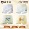 100% AlgodónRopa Interior para Niños, Calzoncillos tipo bóxer 100% Algodón Clase A, Entrepierna Totalmente de Algodón, Para Niños Pequeños en Etapa de Desarrollo, Calzoncillos tipo bóxer Planos