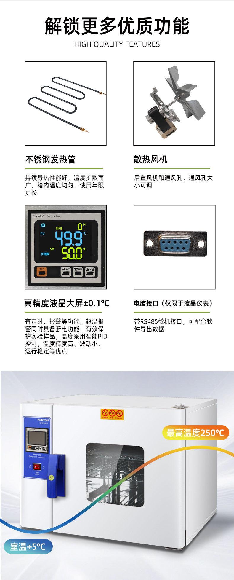 DHG详情页1_06.jpg